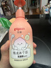 贝亲（Pigeon）贝亲儿童洗发水15重氨基酸无硅油洗发露蓬松去油止痒去屑桃叶精华 实拍图