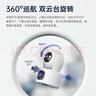 乔安（JOOAN）双摄1000万摄像头监控无线wifi网络高清夜视监控器360度无死角带夜视全景云台家用AI监控手机远程 实拍图