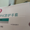 美丽雅一次性手套100只 中号PVC家务厨房烘焙洗碗清洁加厚橡胶手套 实拍图
