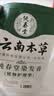 纯春堂云南本草染发剂植物盖白头发一洗黑天然纯黑无刺激不沾头皮染发膏 实拍图