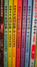 给孩子的成语故事（全6册）彩图注音版中华成语故事小学生语文必读课外书籍让孩子通过成语了解中国优秀传统文化积累词汇提升写作技巧 实拍图