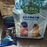 藻趣儿 狗粮 通用全价犬粮小中大型犬泰迪柯基金毛拉布拉多 成犬粮2.5kg 实拍图