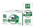 伊利【新鲜日期】金典有机纯牛奶250ml*16 3.6g乳蛋白 礼盒裝 2月产 实拍图