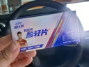 康比特（CPT）酸轻片 排乳酸清酸片马拉松跑步越野运动健身减少乳酸堆积5盒 实拍图