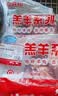 海底捞内蒙羔羊带骨前腿净重3斤 原切整只羊前腿 骨头已锯 炖煮烧烤 实拍图