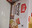 沃隆 每日坚果坚果炒货休闲零食腰果核桃仁碧根果孕妇营养干果礼盒 【74%坚果含量】750g成人款 实拍图