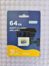 京东京造64GB TF（MicroSD）存储卡U3 C10 A1 4K 高速款行车记录仪&监控摄像头手机内存卡 实拍图