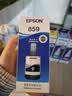 爱普生8591黑色墨水,859墨水适用/M105/205/L605/L655/1455打印机墨盒 T859 黑色1支装【下单返20】 实拍图