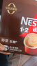雀巢（Nestle）【樊振东同款】1+2特浓低糖*速溶咖啡三合一冲调饮品30条390g 实拍图