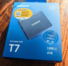 三星（SAMSUNG）1TB Type-c USB 3.2 移动固态硬盘（PSSD） T7 灰色 NVMe读速1050MB/s 手机直连 Mac mini外接 实拍图