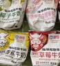 海河牛奶早餐奶天津海河网红风味奶日期新鲜可批发袋装奶 海河牛奶香蕉味220ml*10包 实拍图