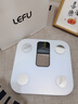 乐福（LEFU）【任意光充电】智能体脂秤体重秤 称重电子秤人体 减肥专用48项身体数据0.1斤高精度体重变化灯 实拍图