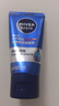 妮维雅（NIVEA） 男士洗面奶控油抗痘黑头角质清爽不紧绷细致毛孔学生护肤套装 【油皮推荐】控油细致洁面150g*2 实拍图