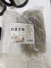 食京欢纯红薯粉条两斤无添加正宗纯手工河南特产红薯宽粉条粉皮火锅食材 实拍图