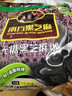南方黑芝麻无糖黑芝麻糊1000g/袋 家庭早餐必备 【新老包装随机发货】 实拍图