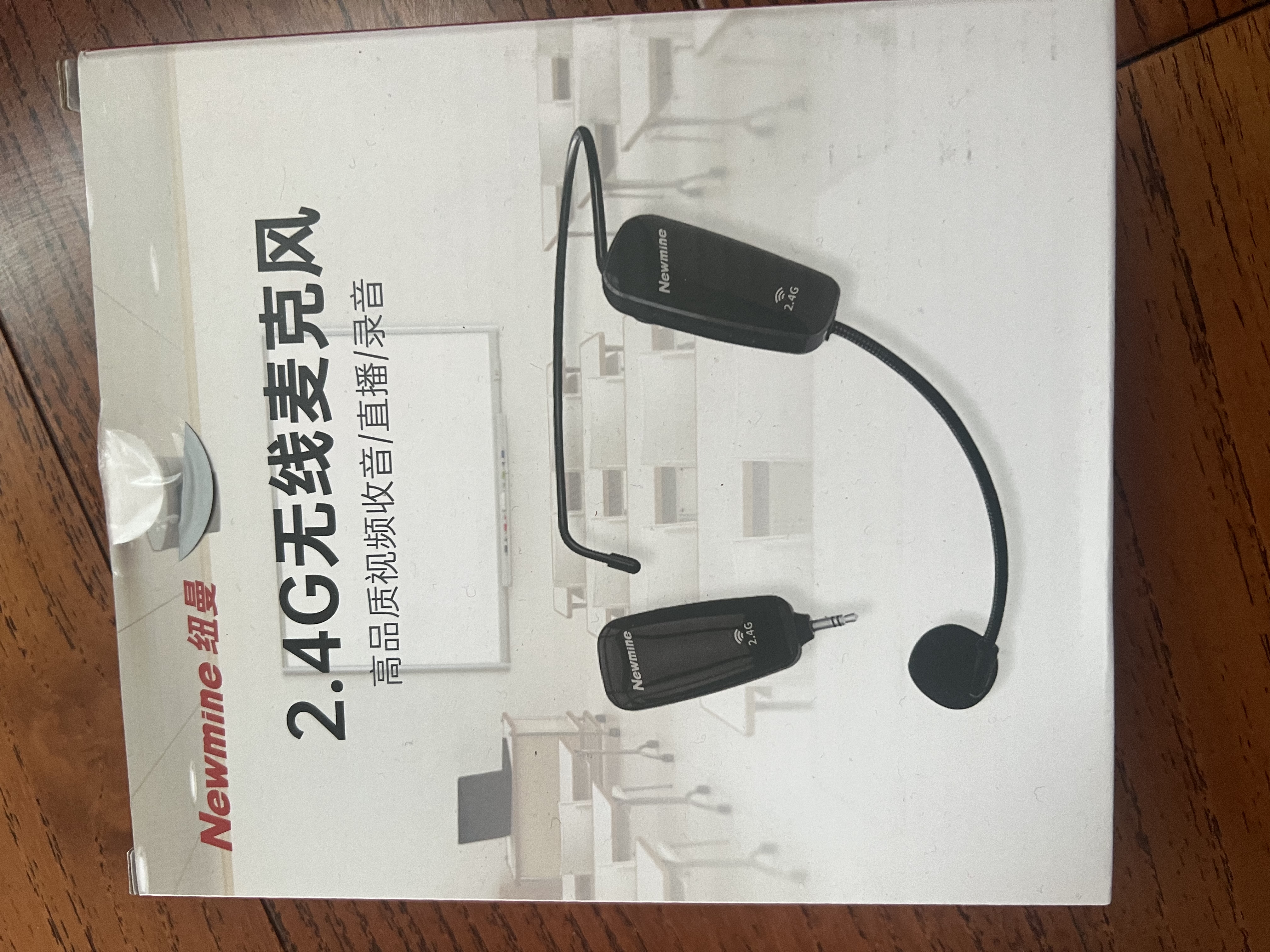 纽曼MU02无线麦克风教学上课网课导游专用话筒头戴式耳麦主播直播录短视频户外演出扩音器音箱收音麦  实拍图