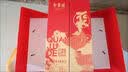 全聚德正宗北京全聚德1380g装含饼酱礼盒端午年货北京特产端午烤鸭酱鸭 京选好礼1380g1套烤鸭套装 实拍图