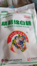 JING TANG京糖白糖 精制绵白糖500g【精制】中华老字号 烘焙冲饮烹饪冲调 实拍图