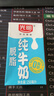 光明脱脂纯牛奶250ml*24盒 零脂肪好营养家庭量贩装整箱 实拍图