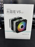 九州风神（DEEPCOOL）CPU散热器大霜塔V5ARGB附带硅脂风冷6热管散热器电脑配件包含发光散热风扇AG620ARGB 实拍图