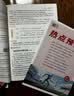 一本中考英语+语文满分作文（2册）2026版初中优秀作文热点素材积累写作技巧七八九年级高分真题范文 实拍图