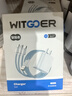 WITGOER【热卖200万件】充电器三合一快充手机充电线多功能数据线三头套装 安卓苹果通用适用iPhone17华为 实拍图