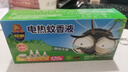 超威电蚊香液基孔肯雅热灭蚊器无香驱蚊防蚊液补充液3瓶1加热器 实拍图