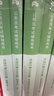 粉笔公考2027行测5000题国省考公务员考试用书资料分析2册公务员考试教材2027 实拍图