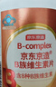 京东京造多种复合维生素B族片200片含8种维b1b2b6b12烟酰胺生物素非甲钴胺 实拍图