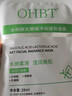 OHBT水杨酸祛痘面膜10片祛痘印修复痘坑毛孔收缩补水金榜第1名女男士 实拍图