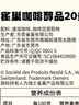 雀巢（Nestle）醇品速溶美式黑咖啡0糖0脂*运动健身燃减防困20包*1.8g 实拍图