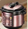 美的（Midea） 电压力锅电高压锅家用大容量多功能定时预约高压电饭煲电饭锅 可煮小米粥2-3-5-8人用 年货好物 尊享款 行业TOP【4-10人  双胆】 5L 实拍图