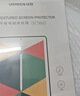 绿联适用iPad Air8/7/6钢化膜air11英寸M4芯片2026年款Apple苹果平板电脑贴膜全屏抗指纹高清保护膜 实拍图
