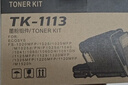 绘威TK-1113京瓷打印机墨盒 适用1020粉盒 FS-1040MFP硒鼓 FS-1020MFP FS-1025/1120/1125MFP M1520h 墨粉盒 实拍图