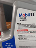美孚（Mobil）全合成汽机油5W-30 SP级4L美孚1号极光银汽车保养京东养车自营 实拍图