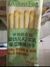 爷爷的农场婴幼儿炭烧棒饼干A2牛乳蜜瓜味78g 宝宝婴幼儿童零食 采销真验厂 实拍图