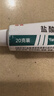 楚迪盐酸阿莫罗芬乳膏20g治脚气药止痒脱皮烂脚丫真菌感染自营去脚气软膏脚出汗脚臭专用药水泡型 实拍图