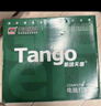 天章 （TANGO）【缺页十倍赔】新绿天章 三联二等分可撕边针式电脑打印纸 发票单1000页 241-3-1/2S彩色(白红黄) 实拍图
