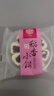 稻香村DXC 特色糕点 休闲点心 零食饼干 枣花酥210g 实拍图