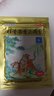 羚锐 壮骨麝香止痛膏10贴*6袋 祛风湿 活血止痛 用于风湿关节 肌肉痛 扭伤 膏药贴 实拍图