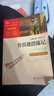全4册 鲁滨逊漂流记 爱丽丝漫游仙境 尼尔斯骑鹅旅行记 汤姆索亚历险记 快乐读书吧六年级下册推荐阅读 赠考点小册子万物复书六年级 实拍图