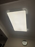 惠普精工客厅吸顶灯led现代简约餐厅书房灯具110*70cm遥控三色 实拍图