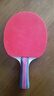 红双喜（DHS）乒乓球拍SH横拍对拍03训练娱乐两拍套装+乒乓球 实拍图