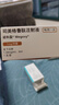 [诺和盈]司美格鲁肽注射液 1.34mg/ml*3ml 1盒装 挂号问诊取药服务减重版司美（京东冷链）多剂量规格可选官方正品 实拍图