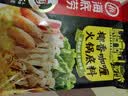 海底捞火锅底料汤料 牛油清油清汤番茄底料 麻辣香辣口味 一料多用 椰香咖喱火锅底料220g 实拍图