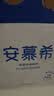 伊利安慕希高端原味酸奶瓶装常温整箱牛奶乳品礼盒装 中秋礼品 高端原味230gx10瓶x2箱 7-8月产 实拍图