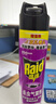 雷达（Raid）杀虫剂喷雾550ml*2瓶无香型家用室内杀虫气雾剂 蟑螂药 灭蟑螂 实拍图
