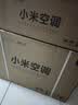 小米米家空调 巨省电 1.5匹 一级能效 快速冷暖 空调挂机 KFR-35GW/N1A1【整机十年质保】 实拍图