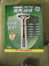 吉列（Gillette）威锋2手动剃须刀男士刮胡刀老式双层刀片原装 12刀头1刀架（店长推荐 实拍图