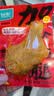 优形【3-12袋】鸡腿即食鸡肉零食代餐加个大鸡腿卤味熟食 麻辣小龙虾8袋1040g 实拍图